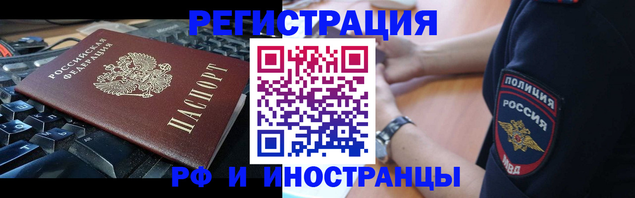 пропишу в квартире в Крымске