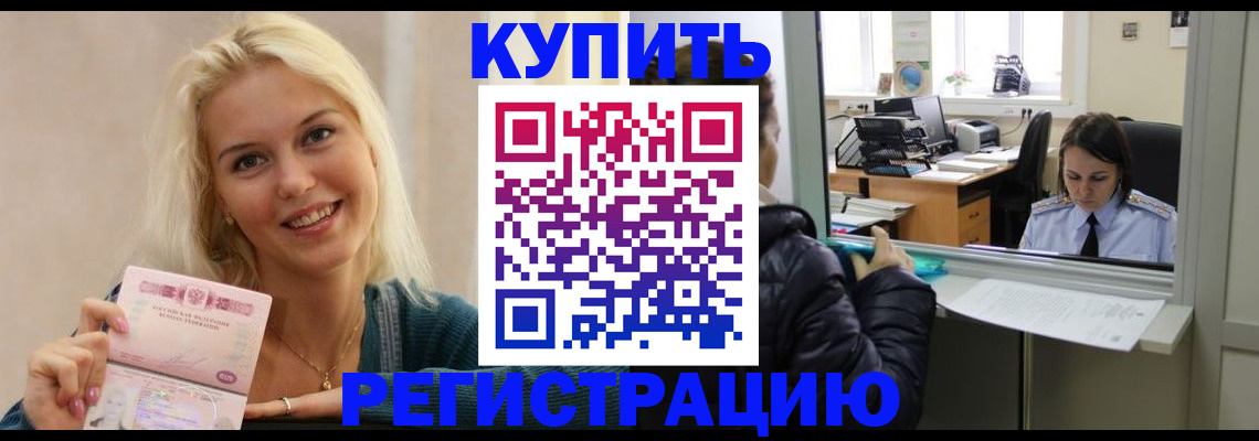 форма 3 в Крымске
